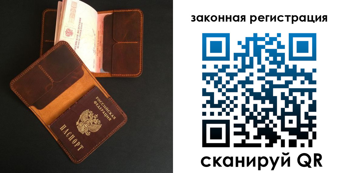 где прописаться в Касли
