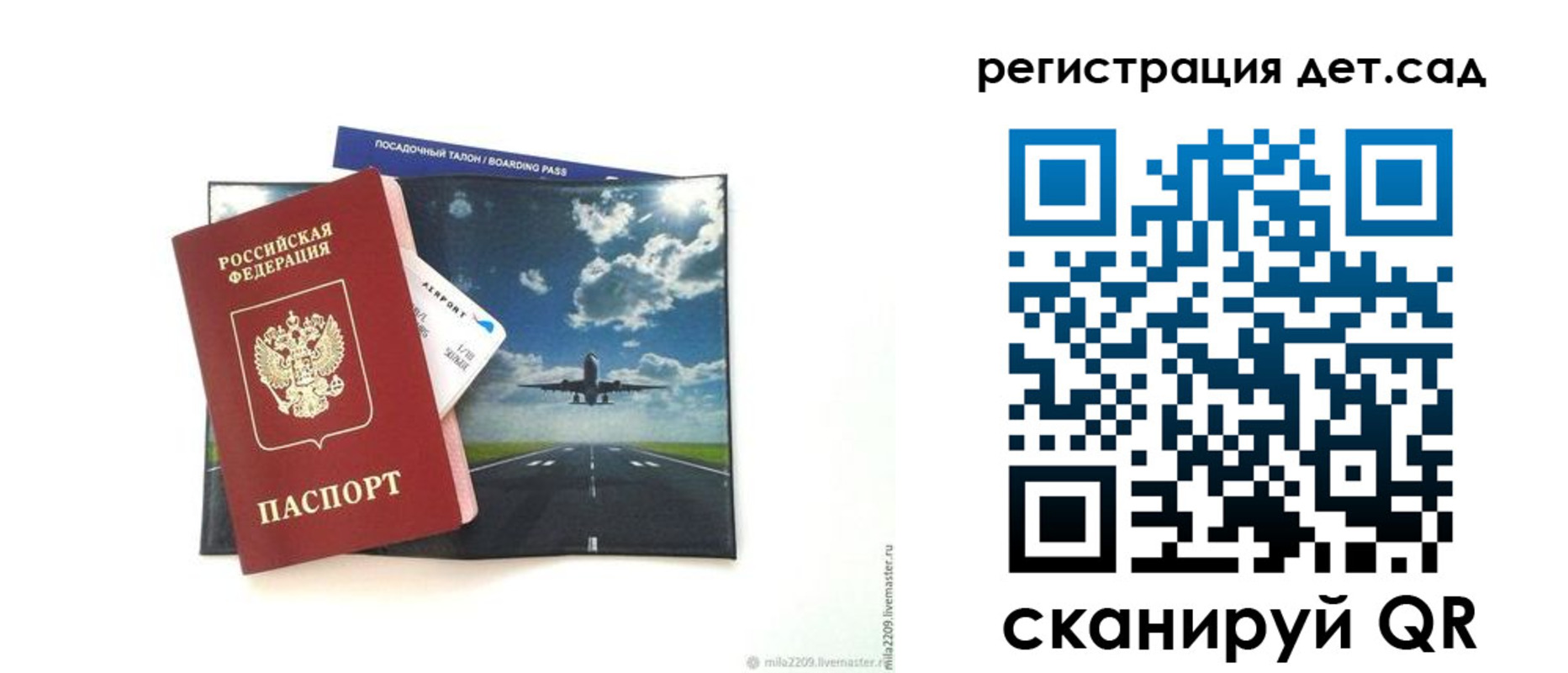 прописка регистрация в Касли