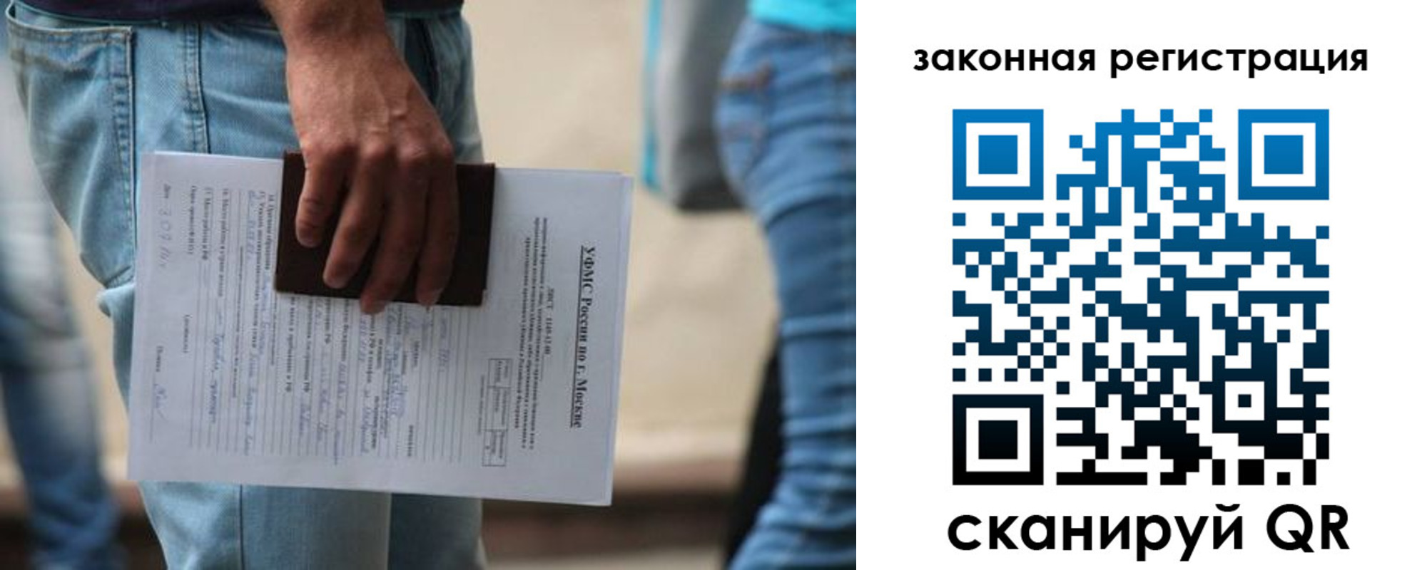прописка в квартире в Касли