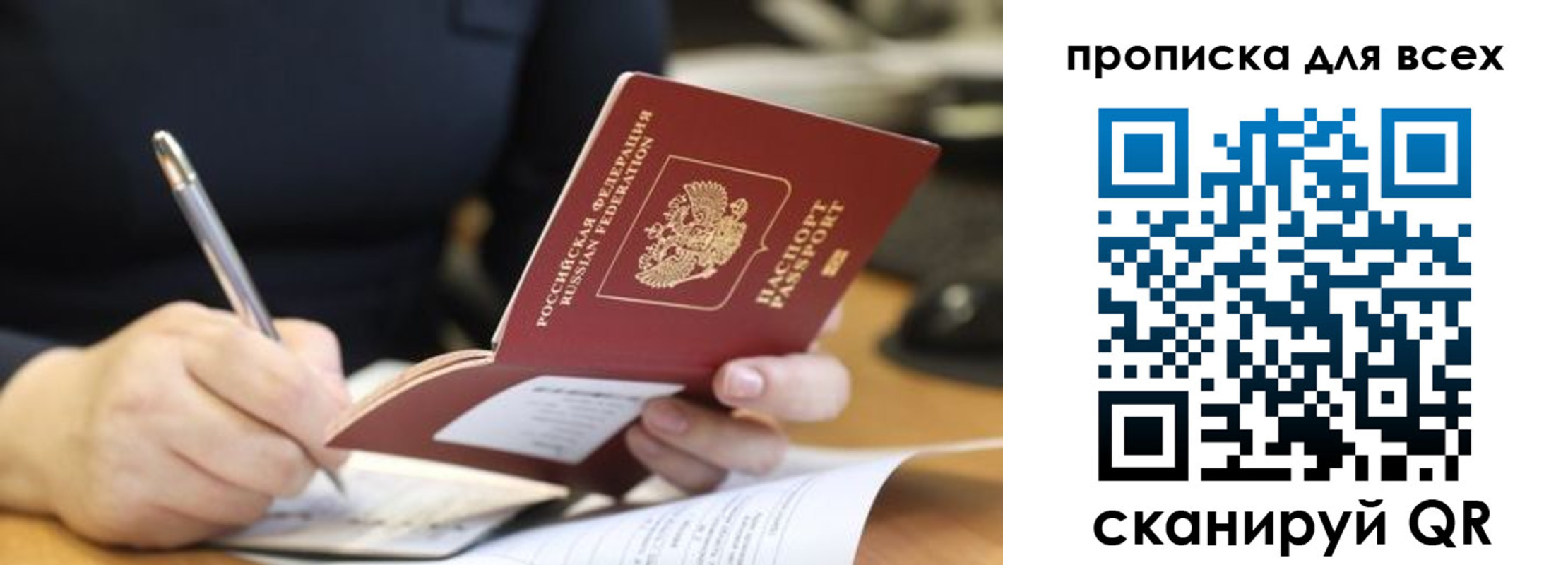 найти адрес прописки в Касли