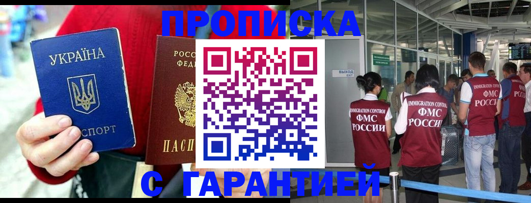 миграционный учет в Касли